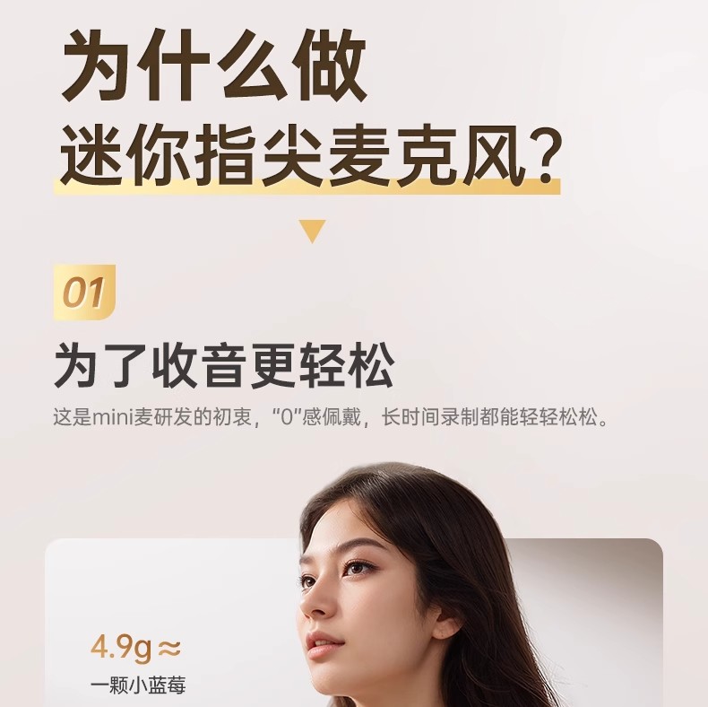 KINYO金运M33Mini 图 4