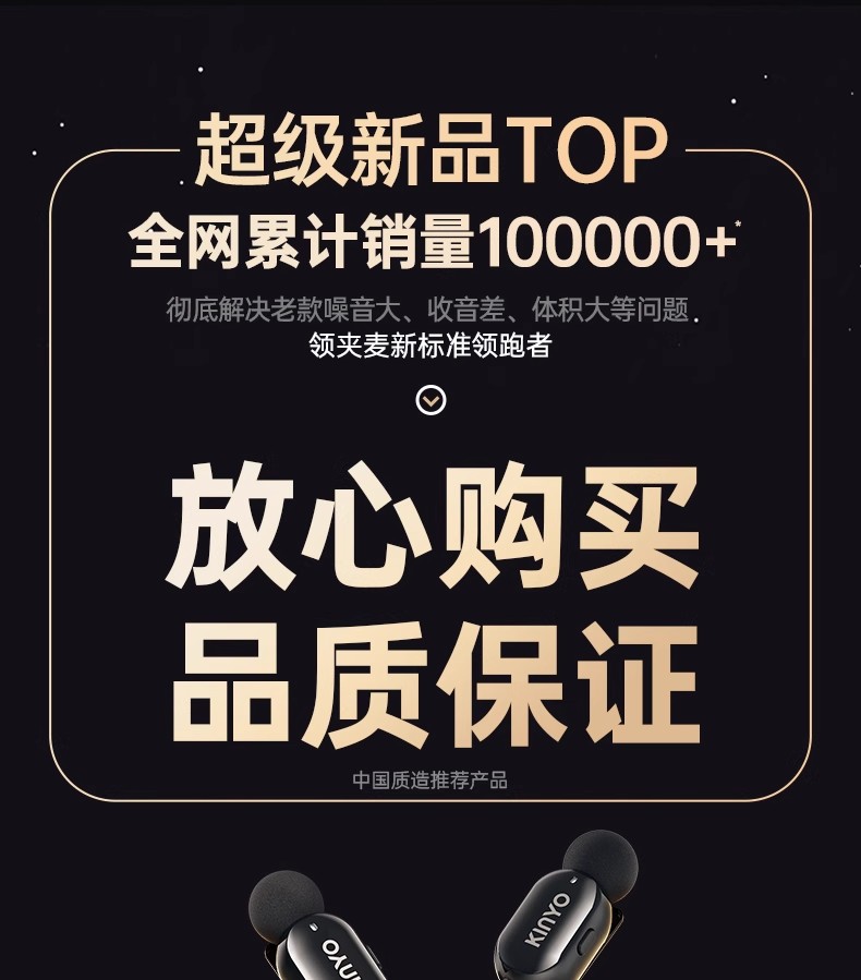 KINYO金运M33Mini 图 10