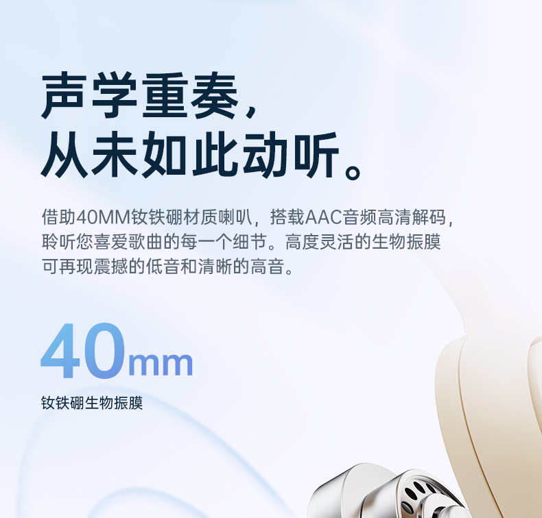 KINYO金运头戴式耳机A5 图 8