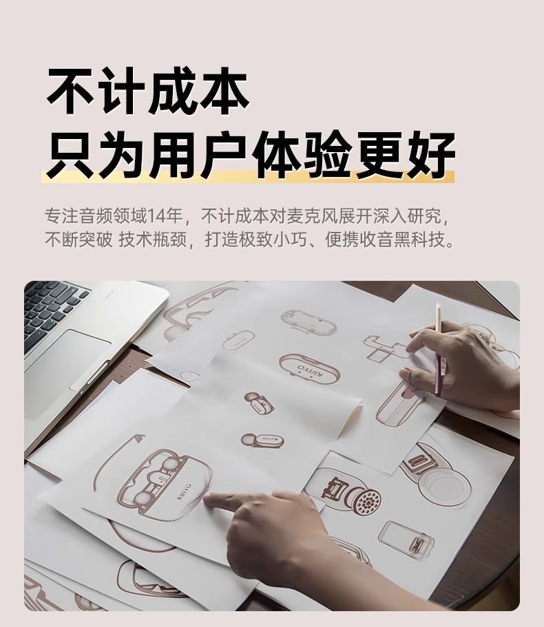 KINYO金运M33Mini 图 12