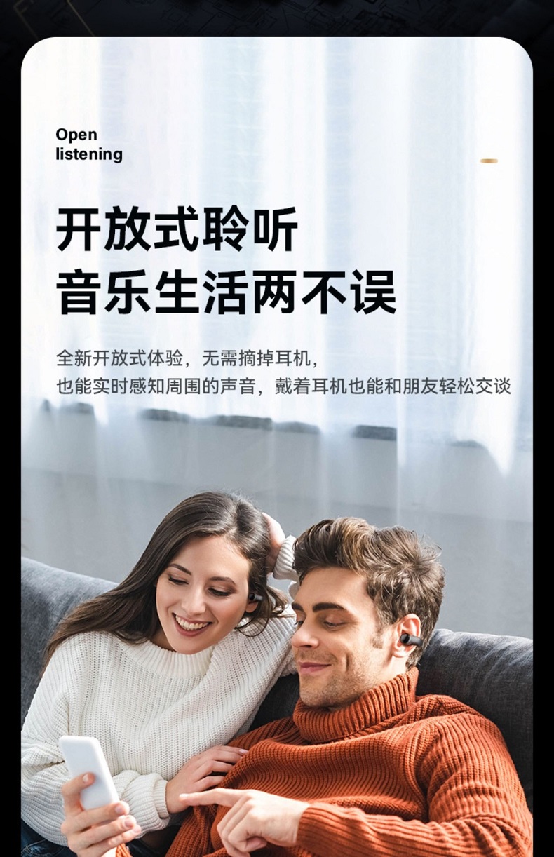 KINYO金运耳夹式蓝牙耳机M30 图 24