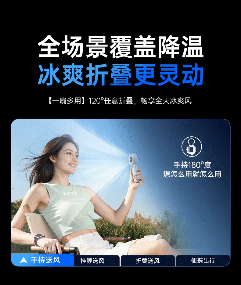 KINYO金运Z20 图 3
