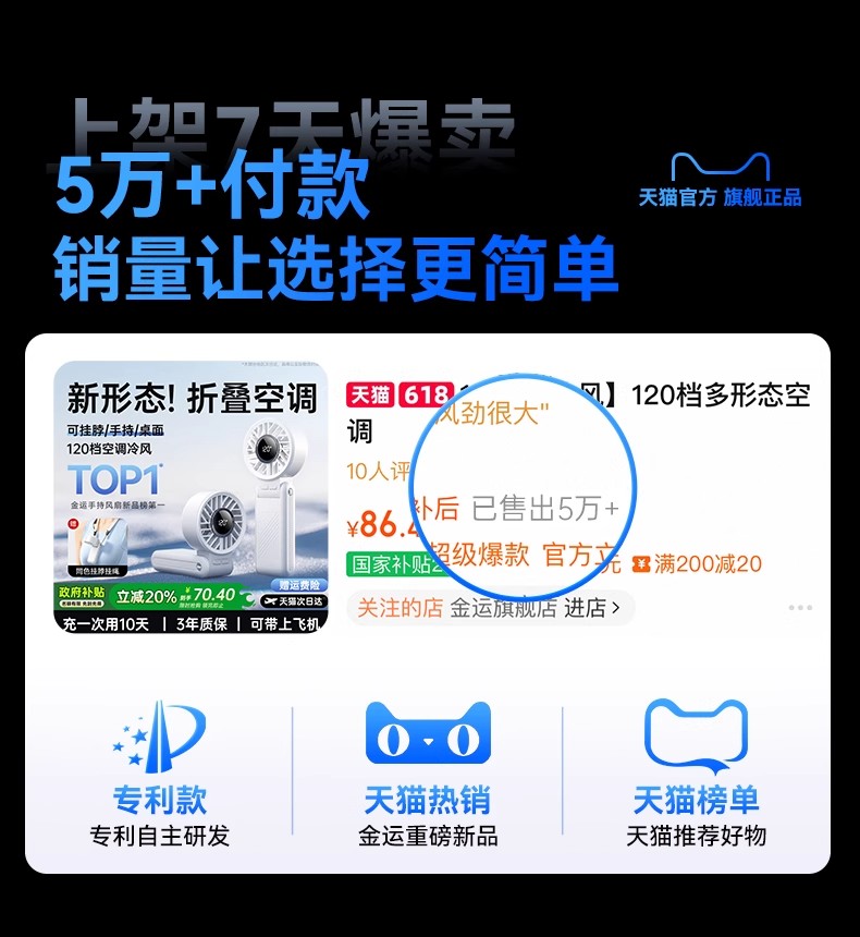 KINYO金运Z20 图 4