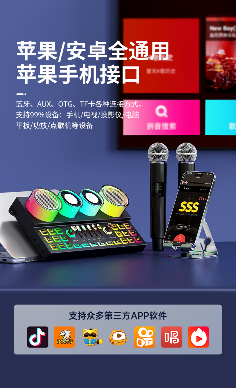 KINYO金运直播声卡C21 图 6