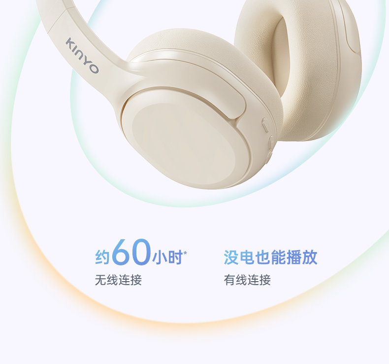 KINYO金运头戴式耳机A5 图 11