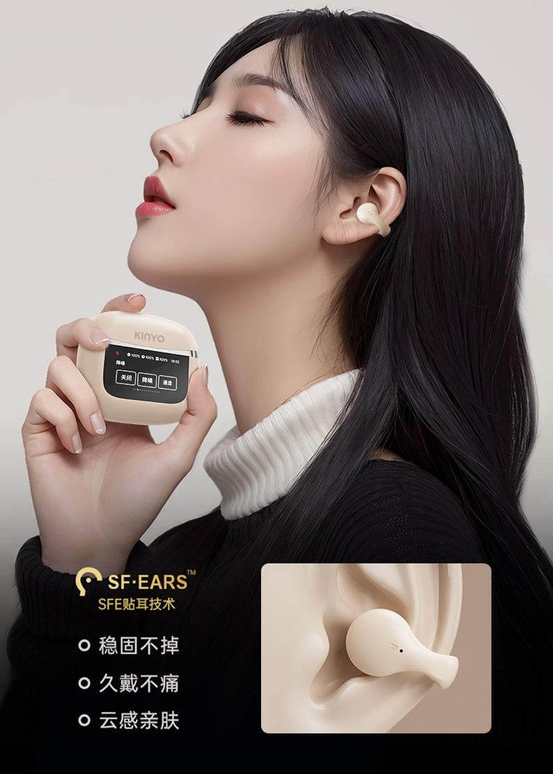 KINYO金运耳夹式蓝牙耳机i211 图 10