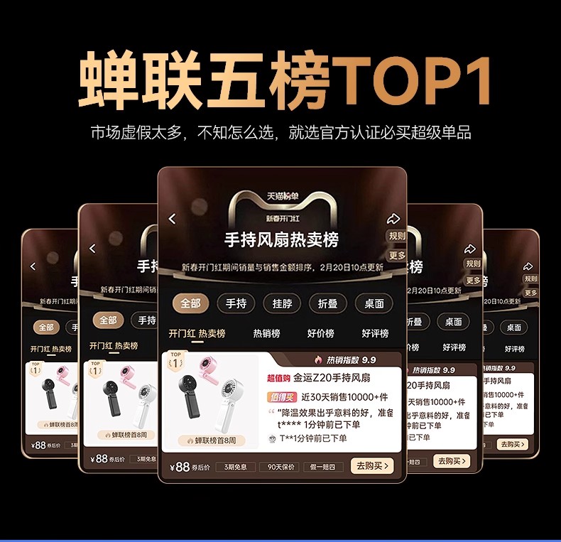 KINYO金运Z20 图 5