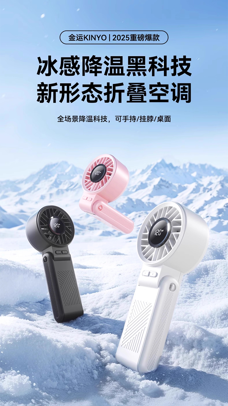 KINYO金运Z20 图 15