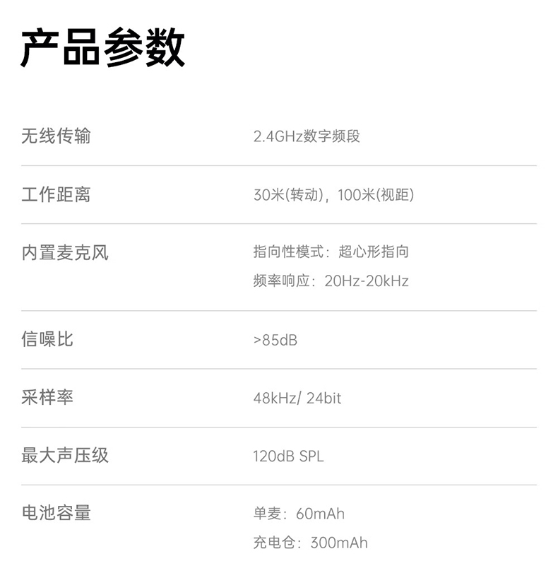 KINYO金运M33Mini 图 39