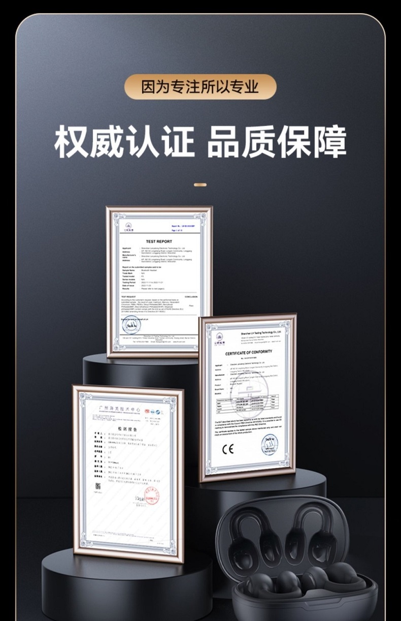 KINYO金运耳夹式蓝牙耳机M30 图 4