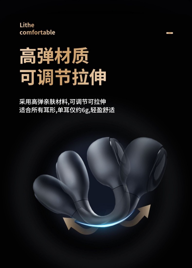 KINYO金运耳夹式蓝牙耳机M30 图 13