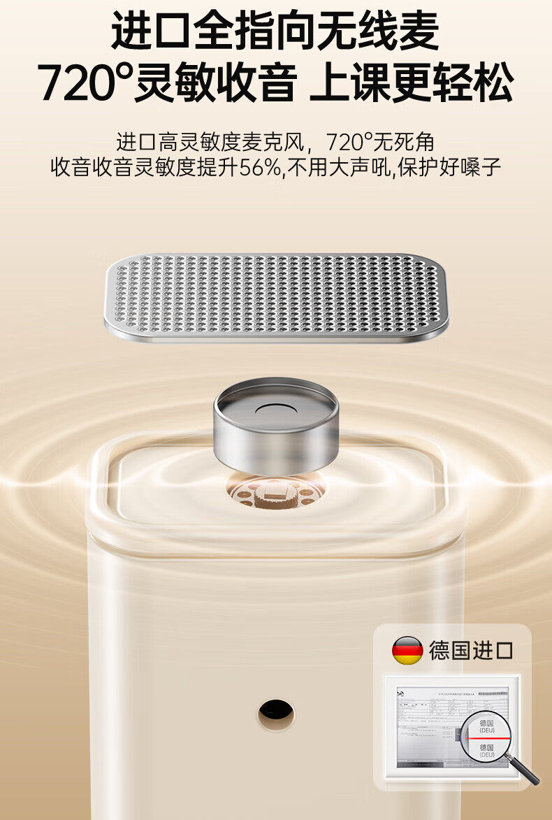 KINYO金运M9 图 13