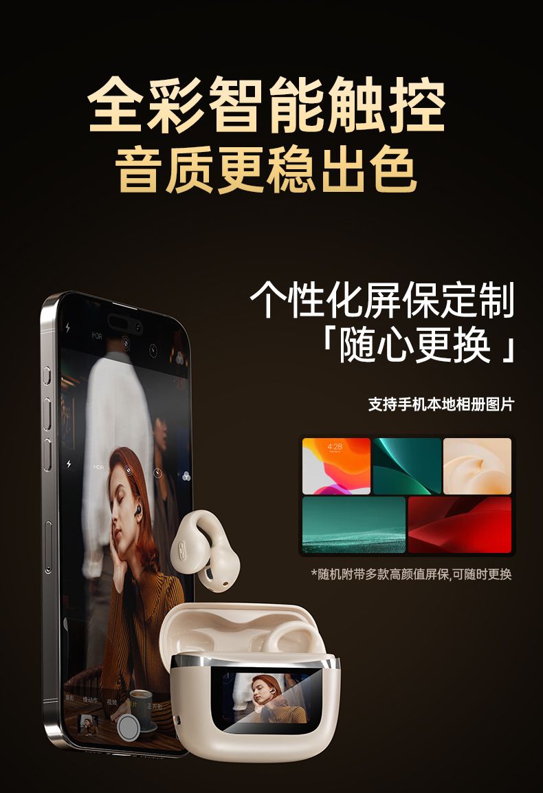 KINYO金运耳夹式蓝牙耳机i211 图 6