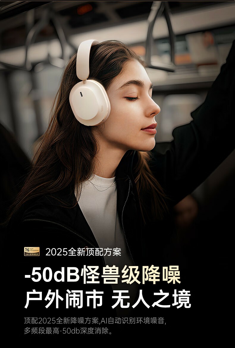 KINYO金运B900MAX 图 18