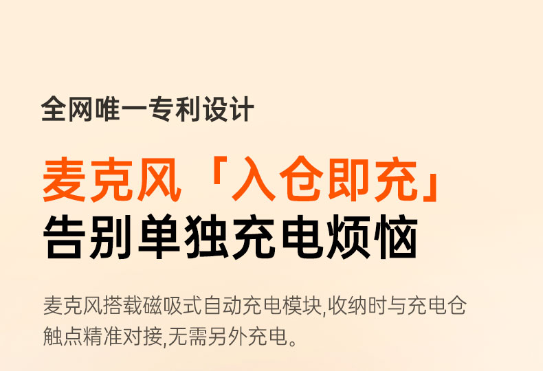 KINYO金运M12 图 15