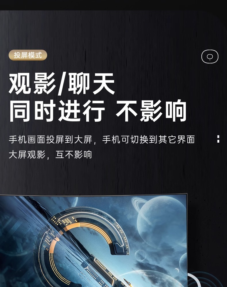 KINYO金运投屏器G26 图 7