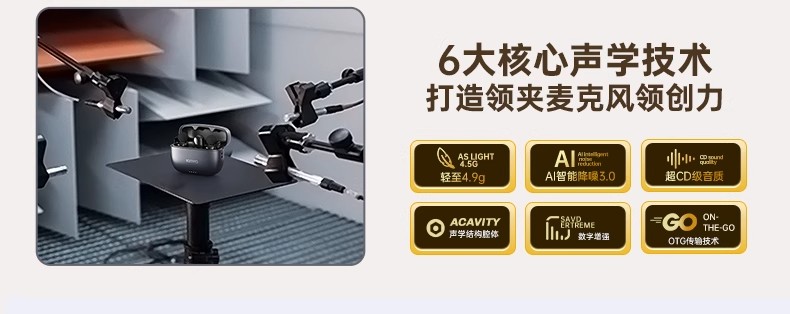 KINYO金运M33Mini 图 15