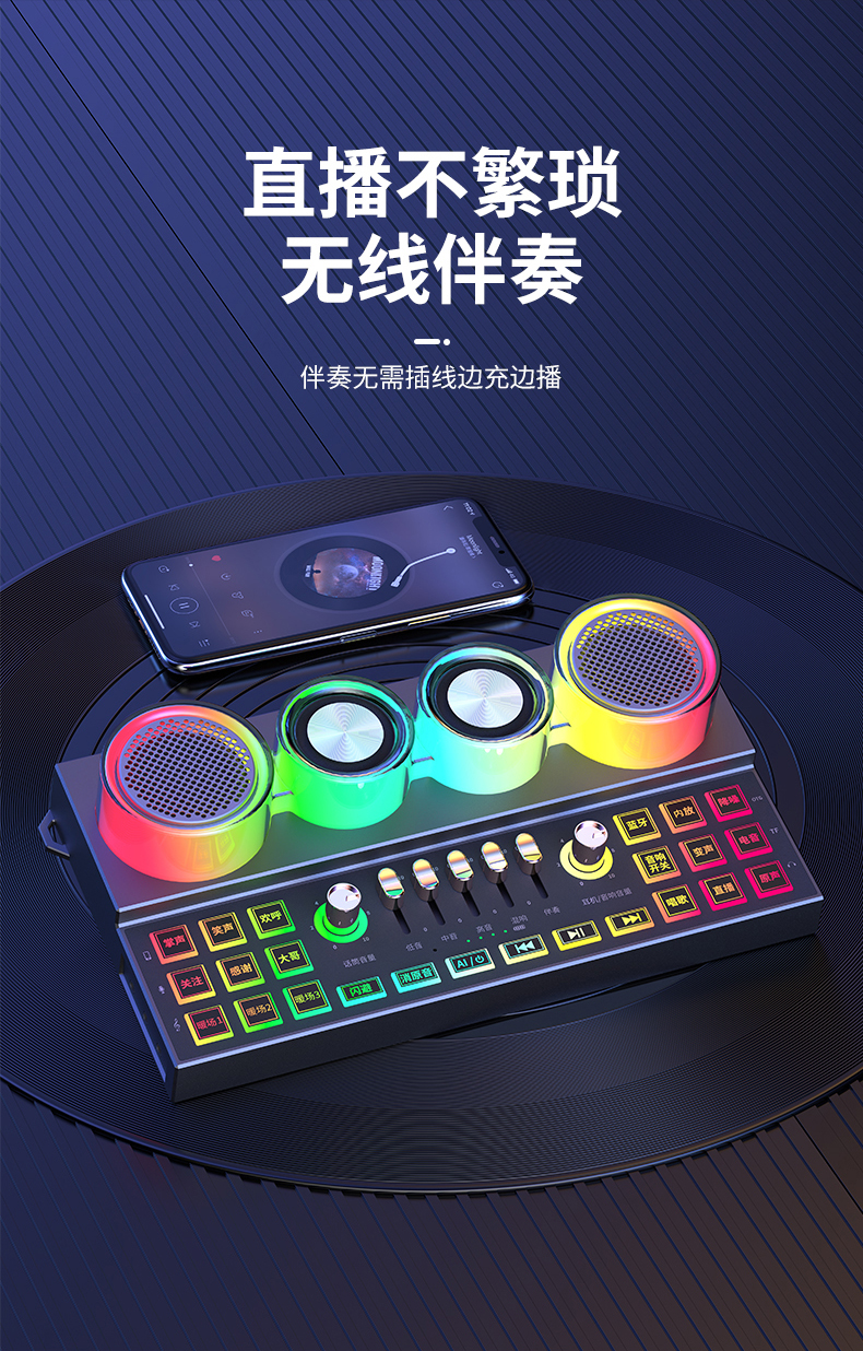 KINYO金运直播声卡C21 图 11