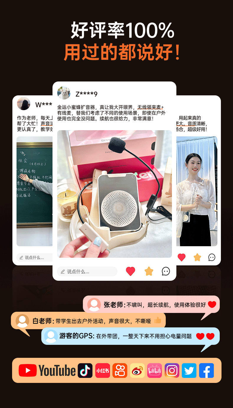 KINYO金运M9 图 3