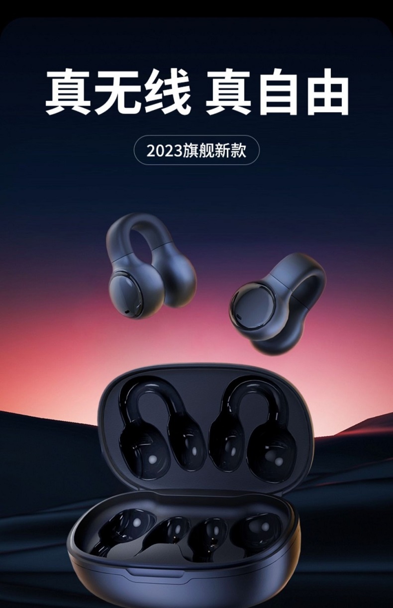 KINYO金运耳夹式蓝牙耳机M30 图 8