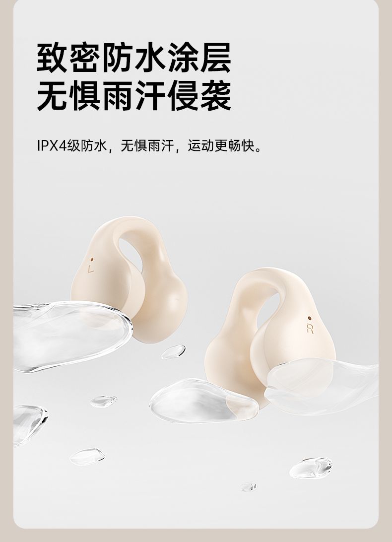 KINYO金运耳夹式蓝牙耳机i211 图 15
