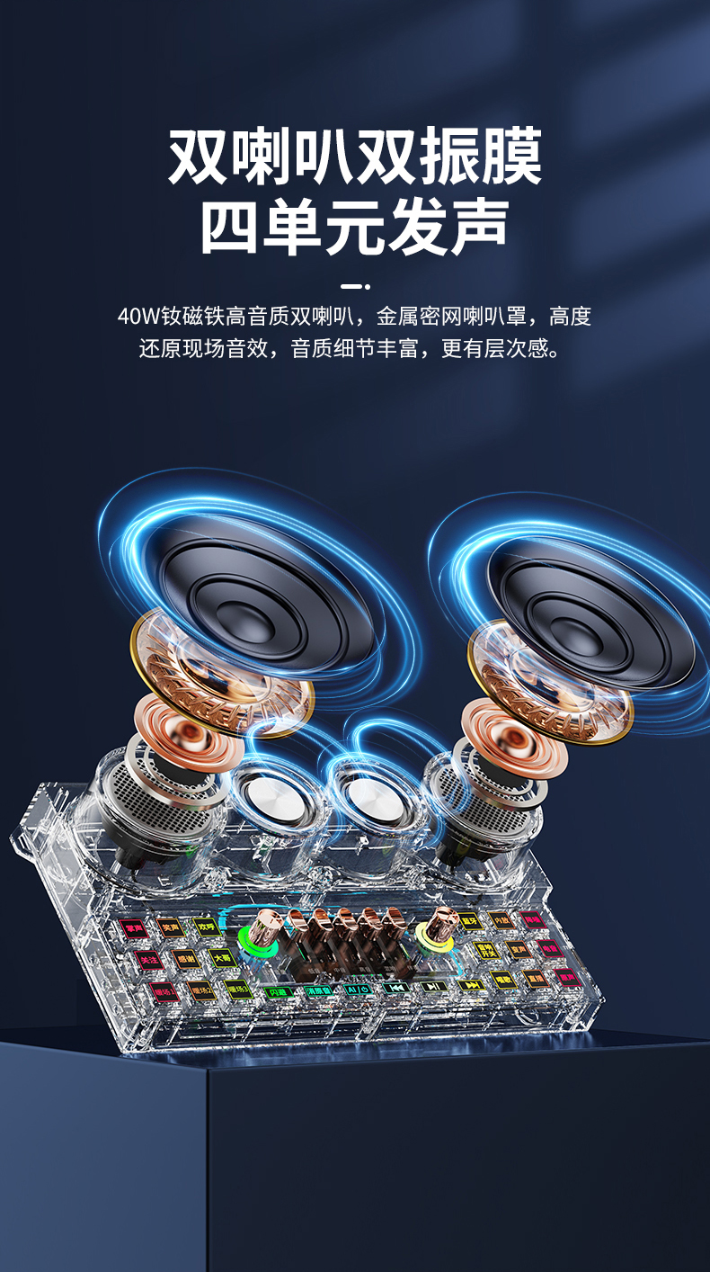 KINYO金运直播声卡C21 图 7