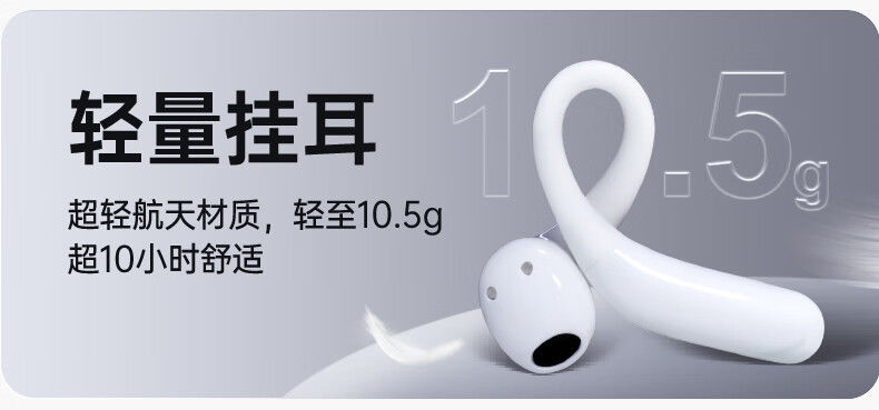 KINYO金运蓝牙耳机Air8 图 5
