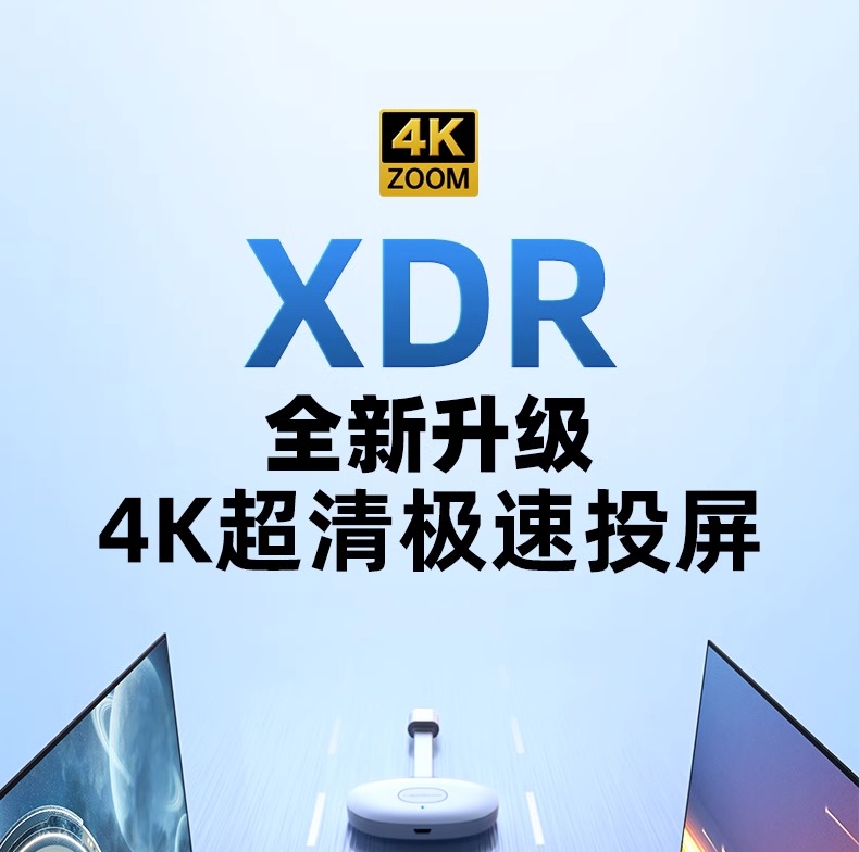 KINYO金运投屏器G26 图 2