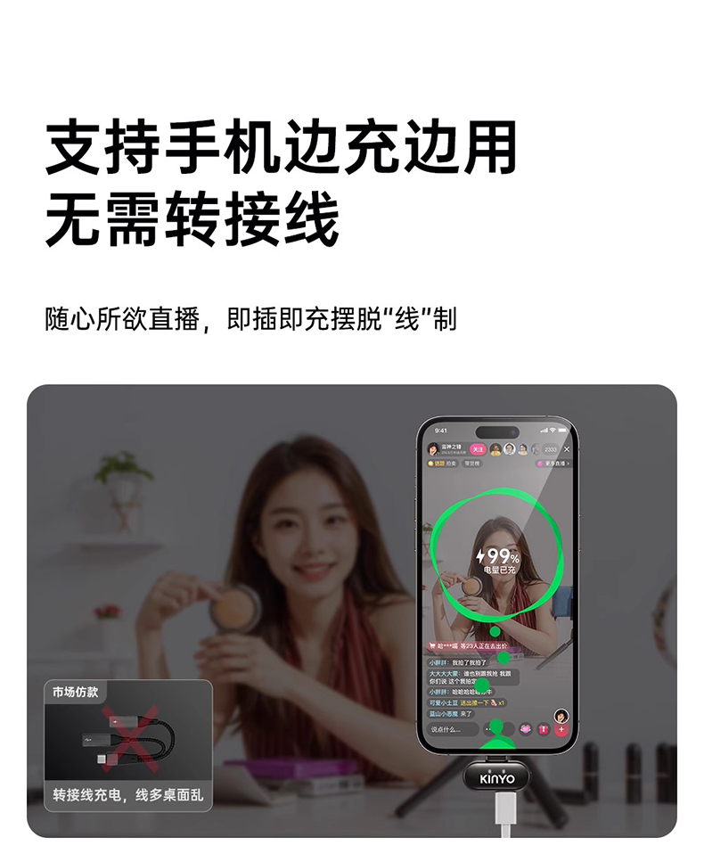 KINYO金运M33Mini 图 31