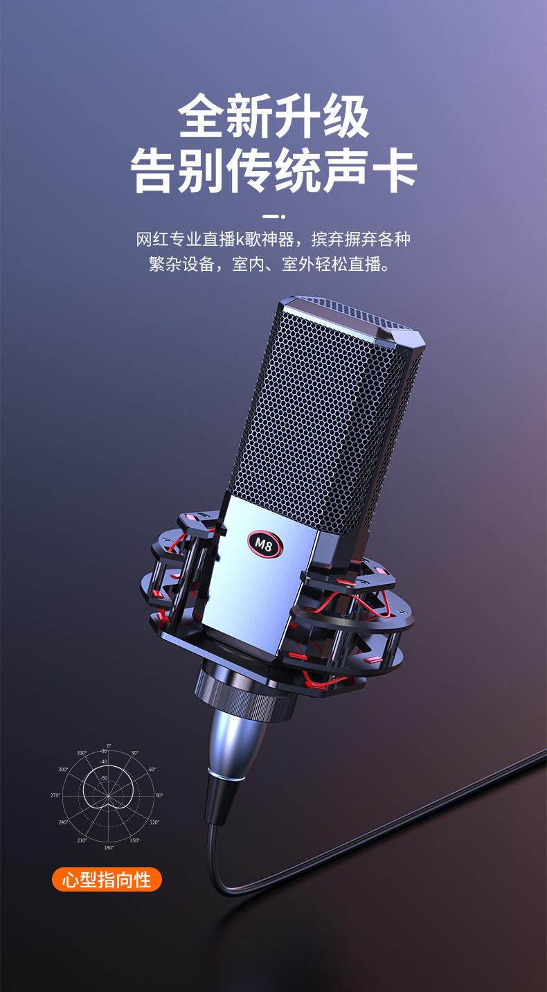 KINYO金运直播声卡C21 图 5