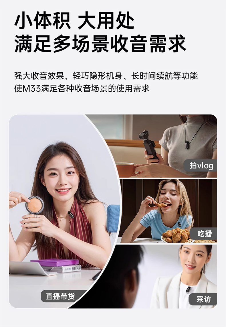 KINYO金运M33Mini 图 24