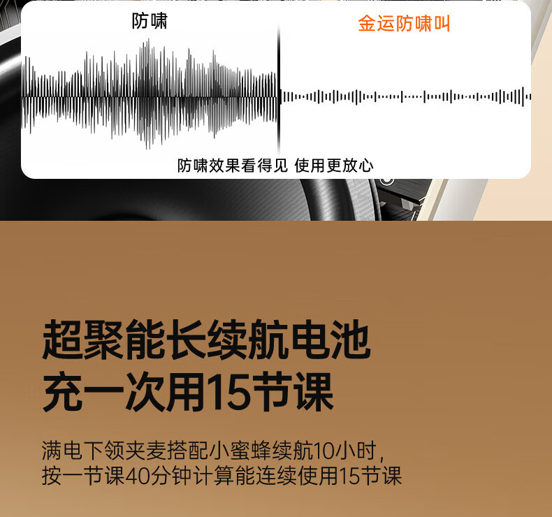 KINYO金运M9 图 15