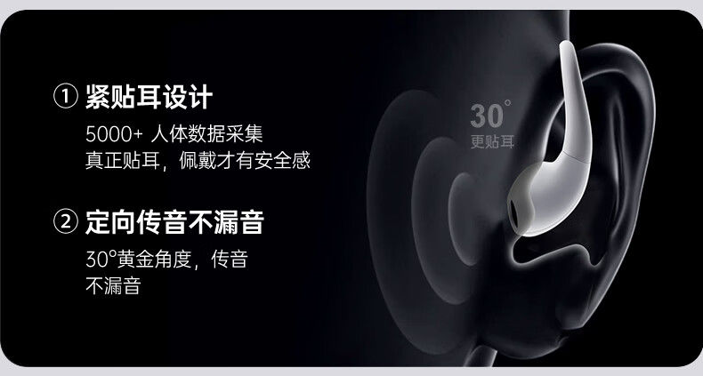 KINYO金运蓝牙耳机Air8 图 7