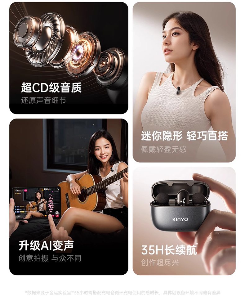 KINYO金运M33Mini 图 21