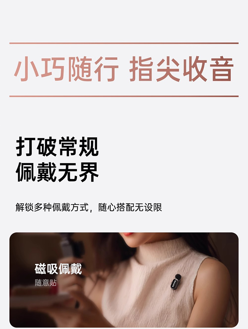 KINYO金运M33Mini 图 22