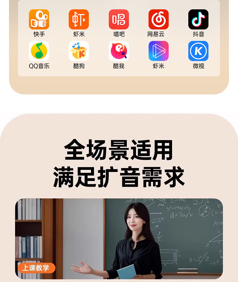 KINYO金运M9 图 19