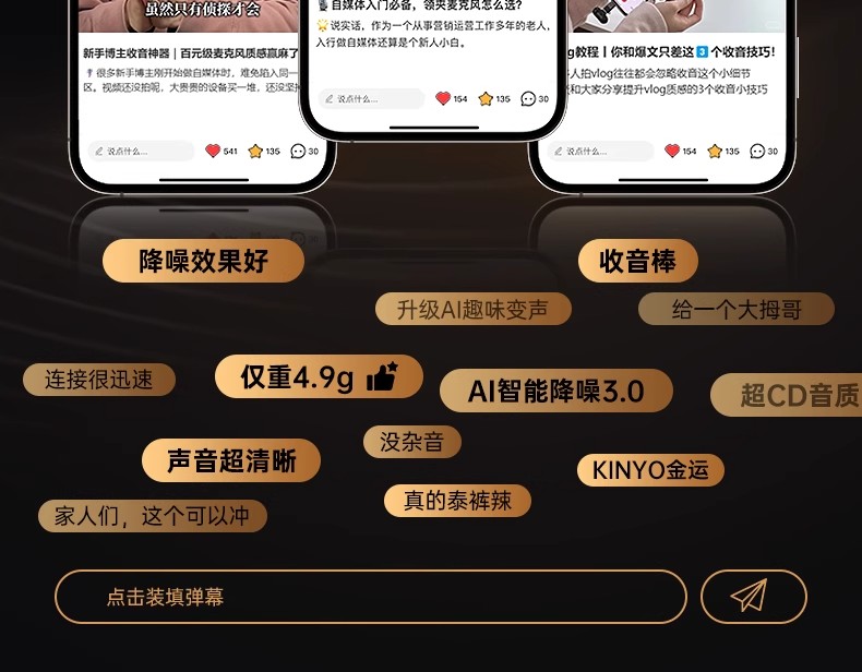 KINYO金运M33Mini 图 9
