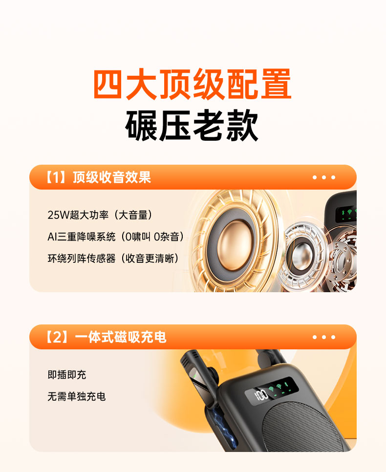 KINYO金运M12 图 5