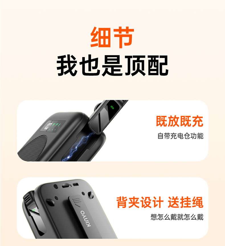KINYO金运M12 图 25