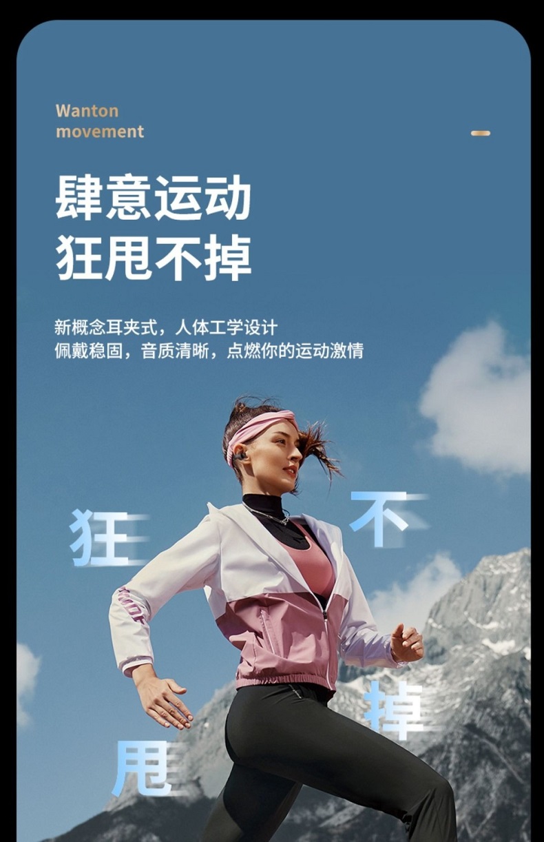 KINYO金运耳夹式蓝牙耳机M30 图 26