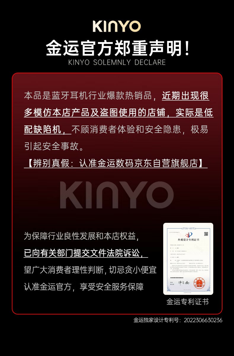 KINYO金运B900MAX 图 3