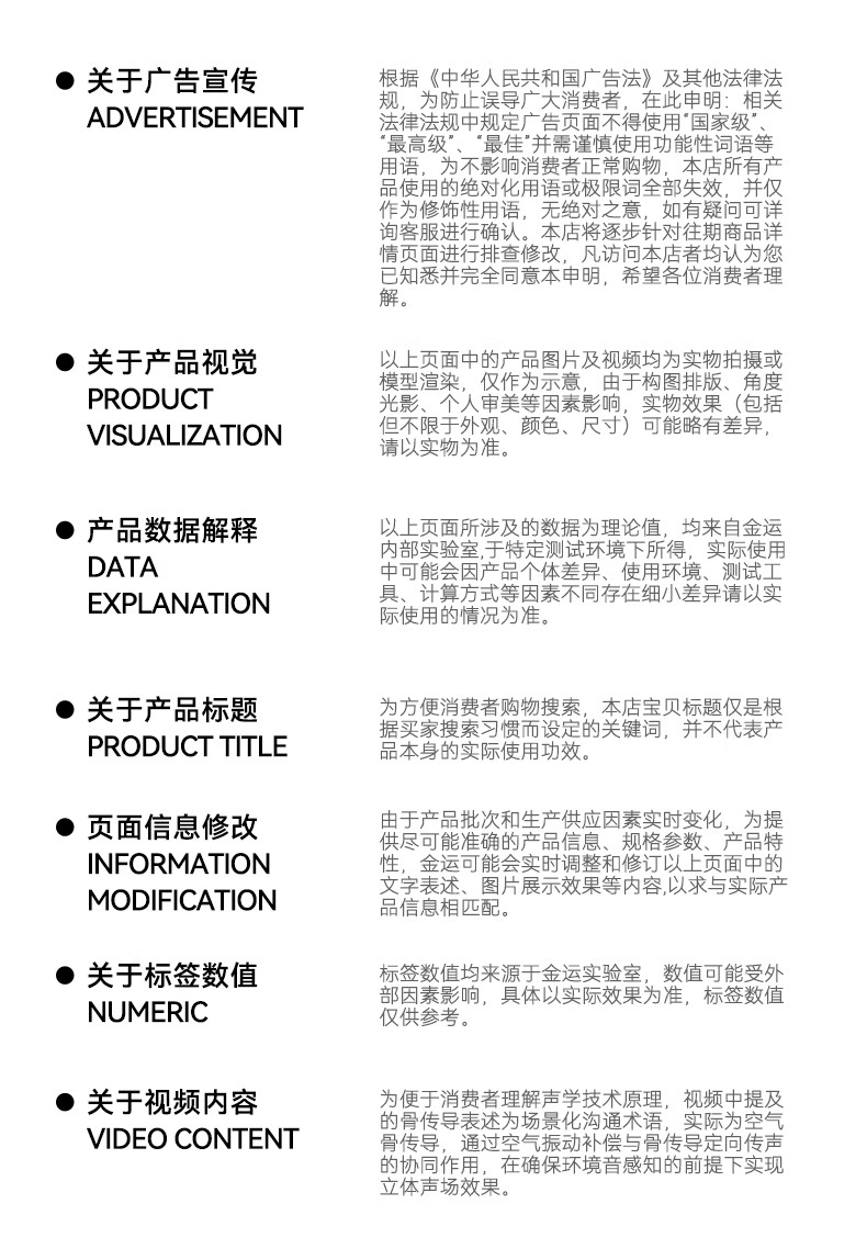 KINYO金运Z20 图 30