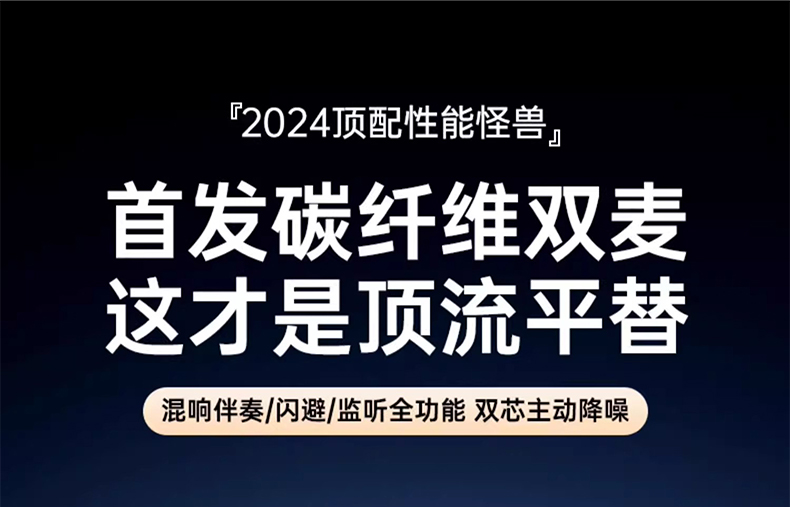 KINYO金运M28 图 2