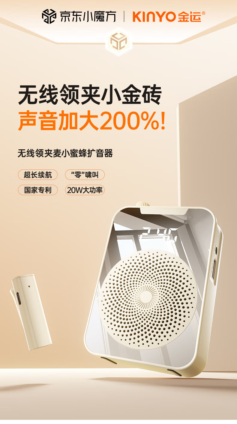 KINYO金运M9 图 6