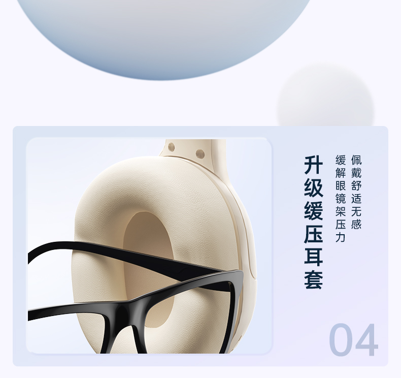 KINYO金运头戴式耳机A5 图 16