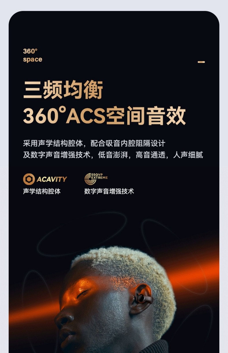 KINYO金运耳夹式蓝牙耳机M30 图 16
