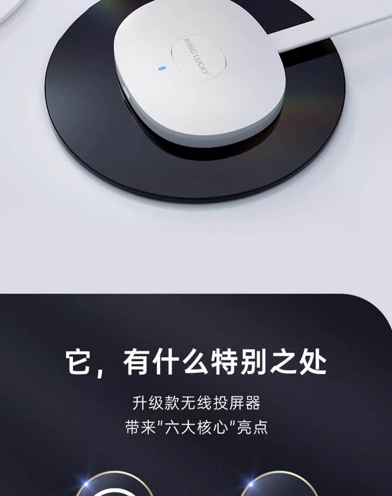 KINYO金运投屏器G26 图 5