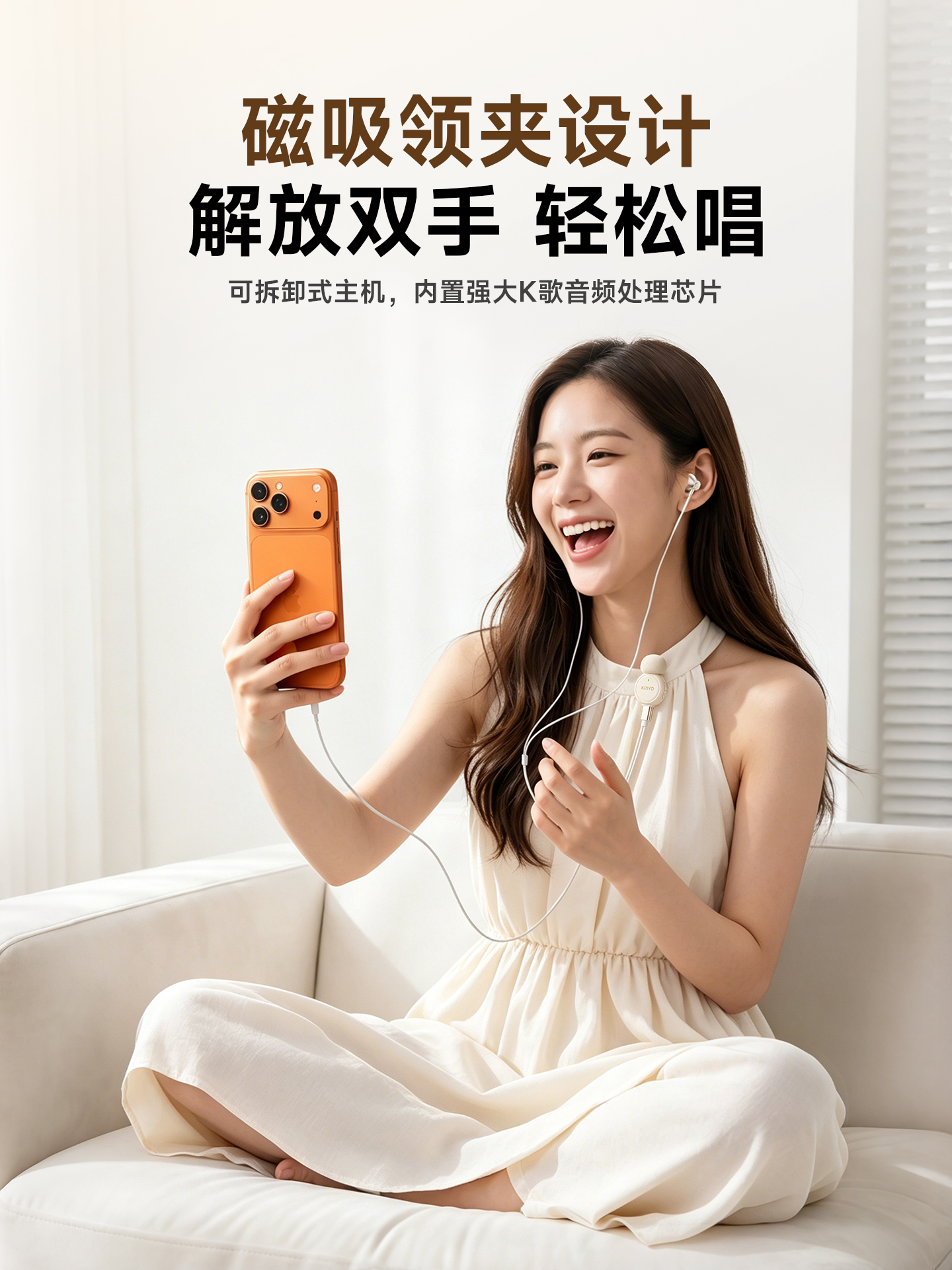KINYO金运 Y30 Pro 图 3