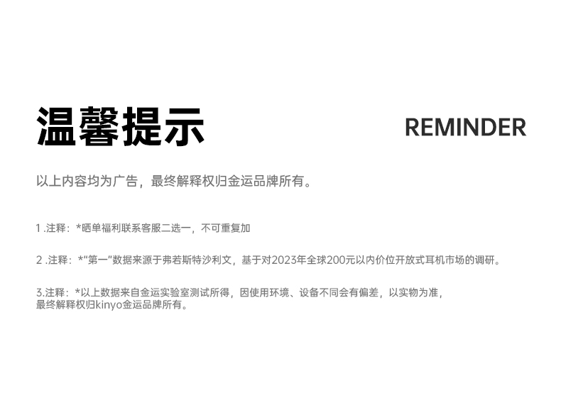 详情切图-2_06.jpg