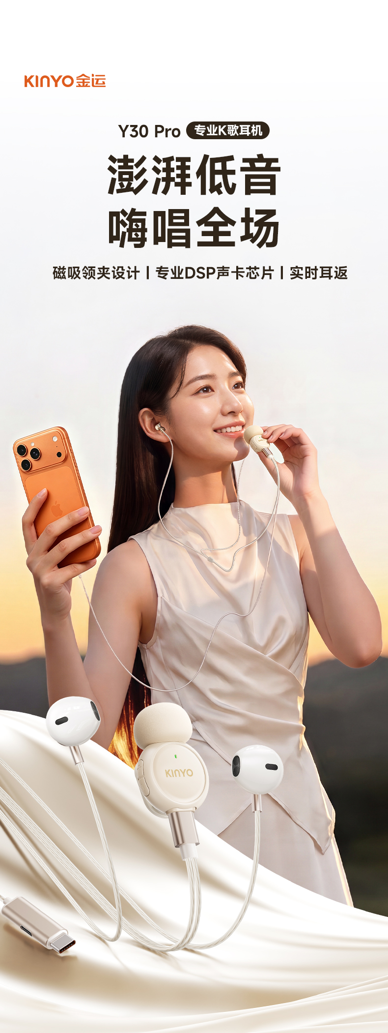 详情切图-1_09.jpg